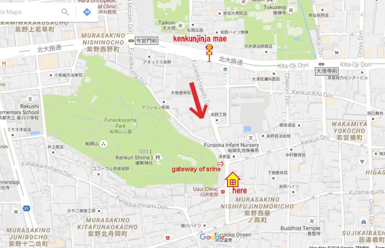 Free Bike & Free Wifi 203 Take It Easy 公寓 京都